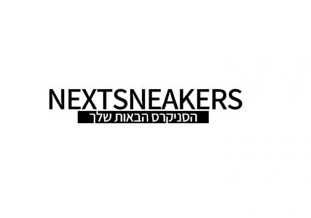 co.il Nextsneakers.